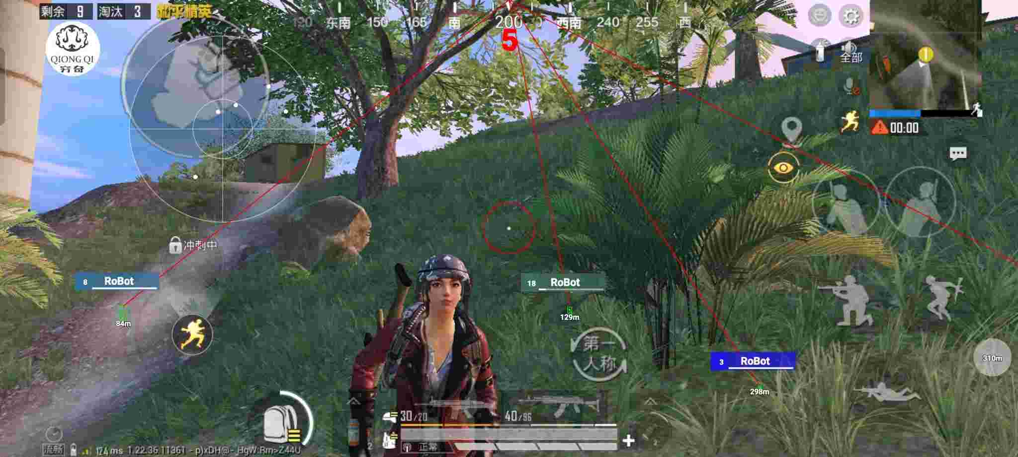 和平精英穷奇直装 - 和平精英除草辅助2019辅助预览图